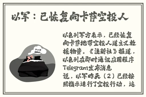小泽玛利亚一区二区三区